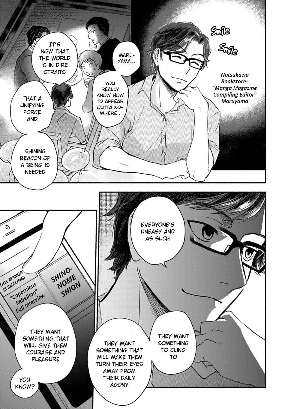 Shoujo Junrei Chapter 1: The Neighboring God - Page 42