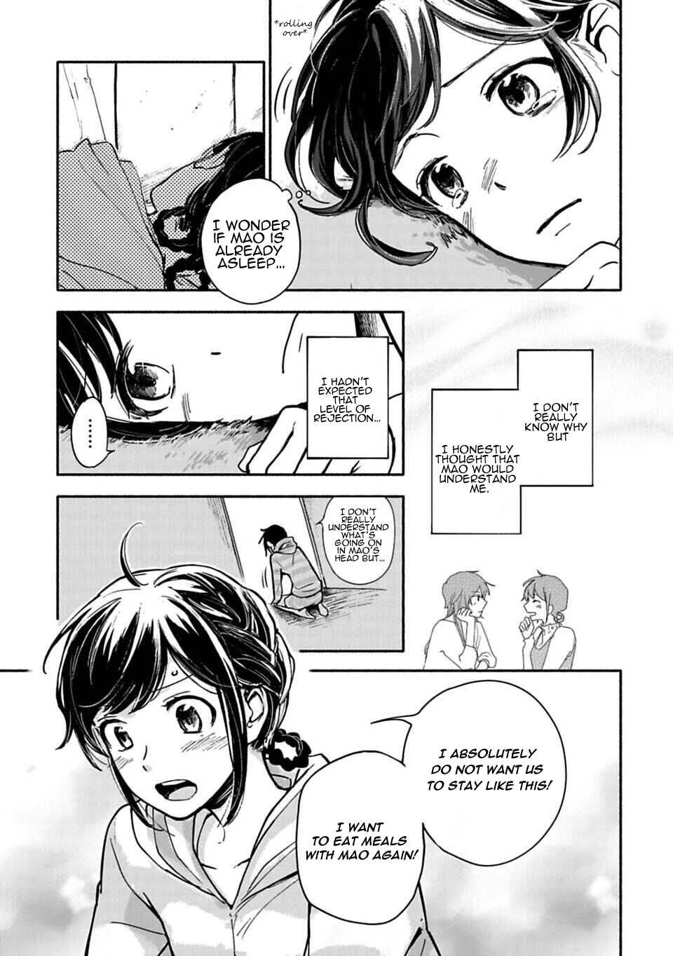 Shoujo Junrei Chapter 2: On The Other Side of The Door - Page 3