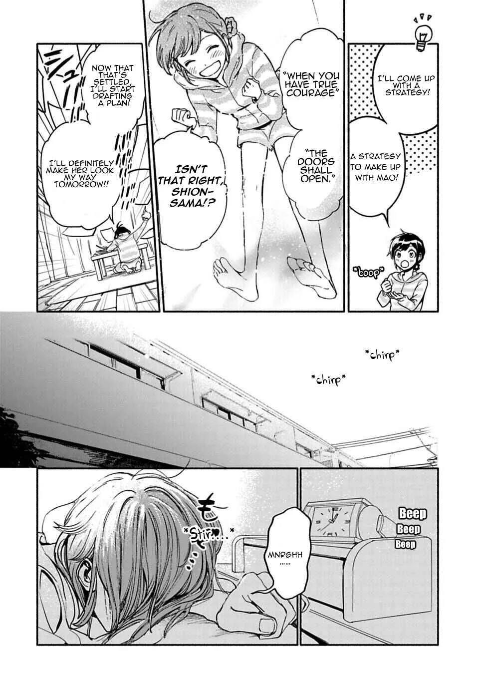 Shoujo Junrei Chapter 2: On The Other Side of The Door - Page 4