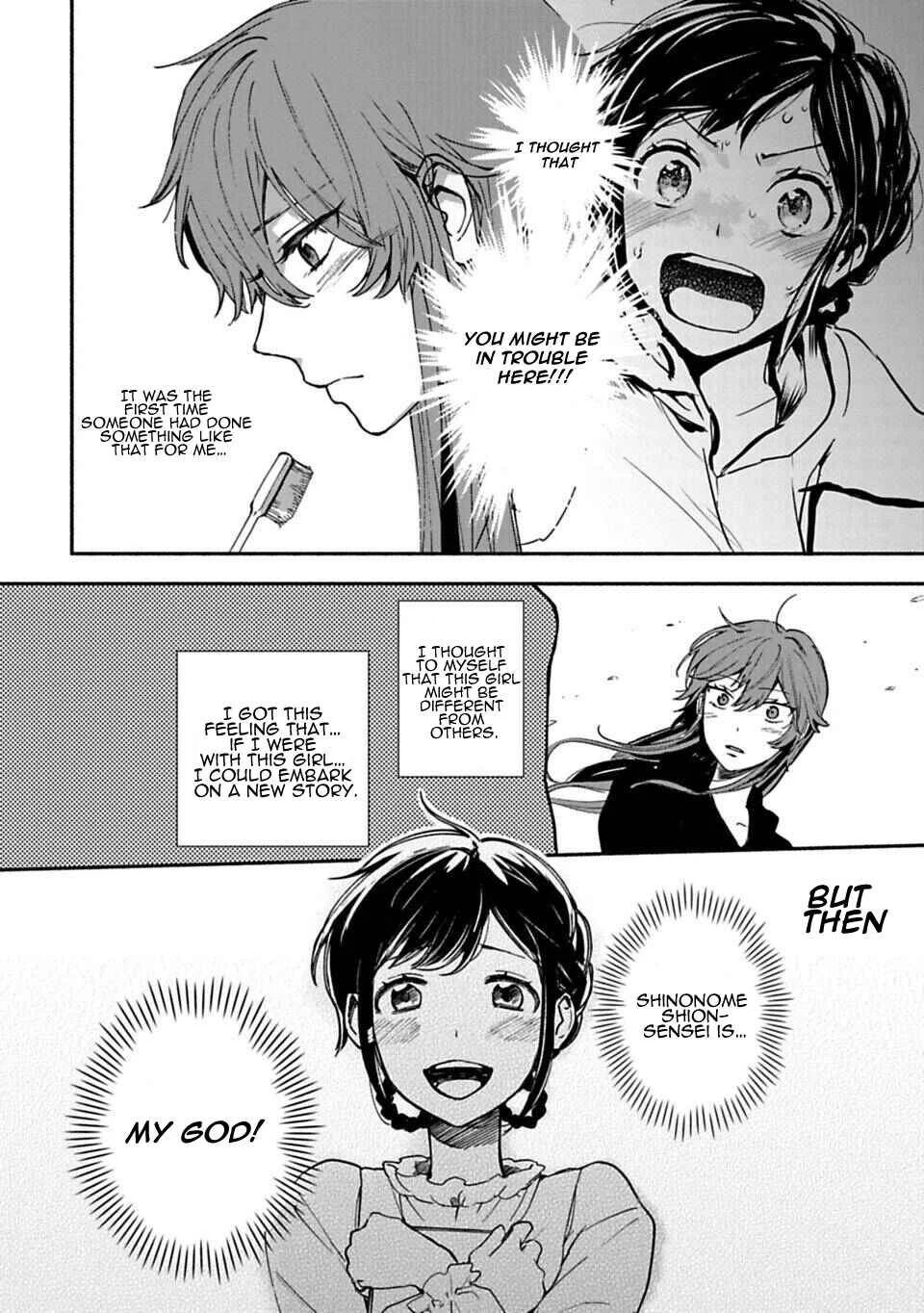 Shoujo Junrei Chapter 2: On The Other Side of The Door - Page 6
