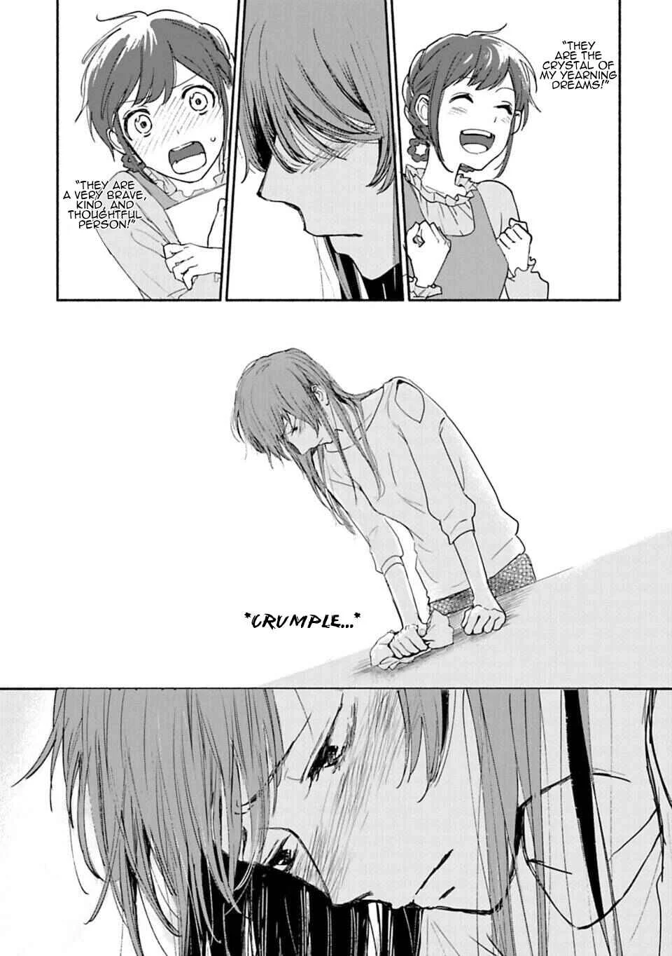 Shoujo Junrei Chapter 2: On The Other Side of The Door - Page 7