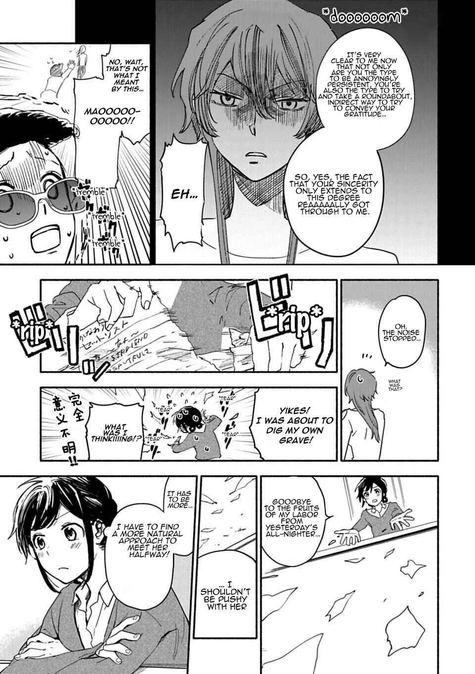 Shoujo Junrei Chapter 2: On The Other Side of The Door - Page 11