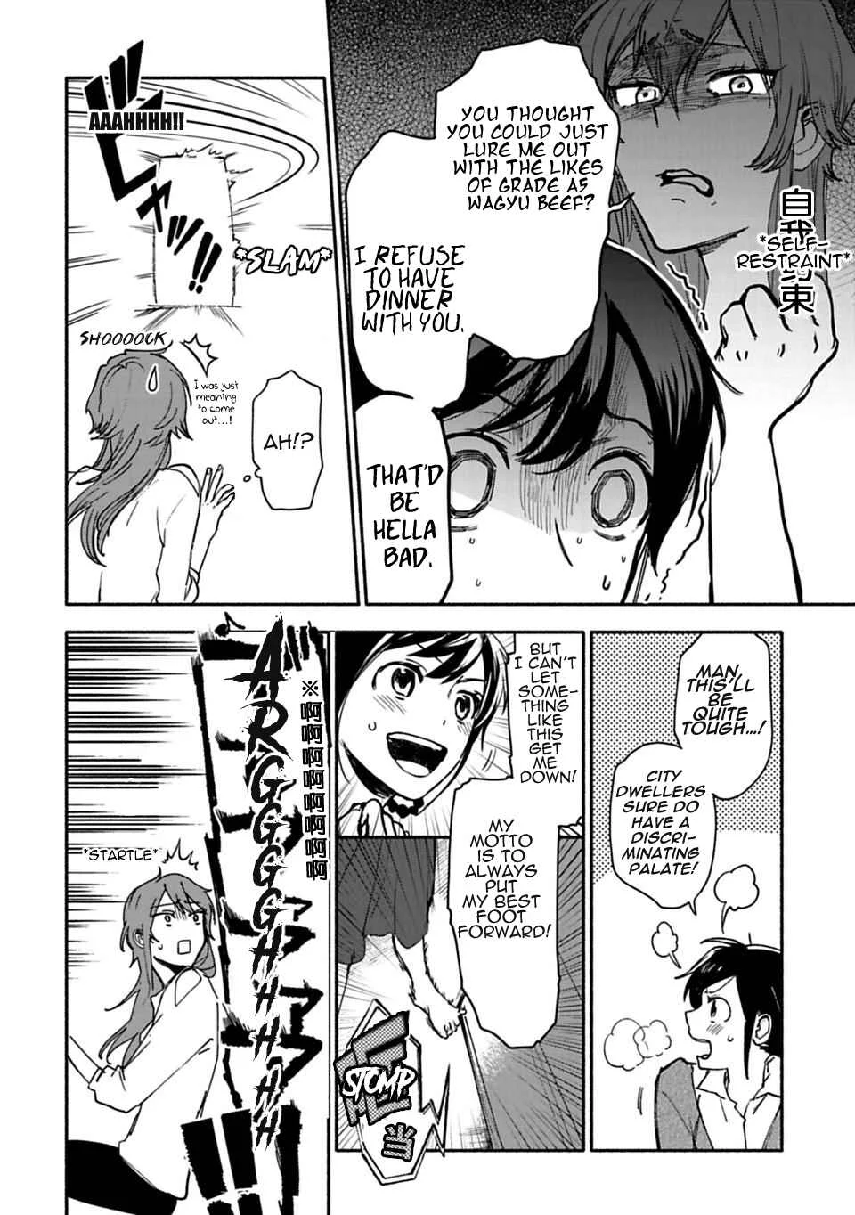 Shoujo Junrei Chapter 2: On The Other Side of The Door - Page 16