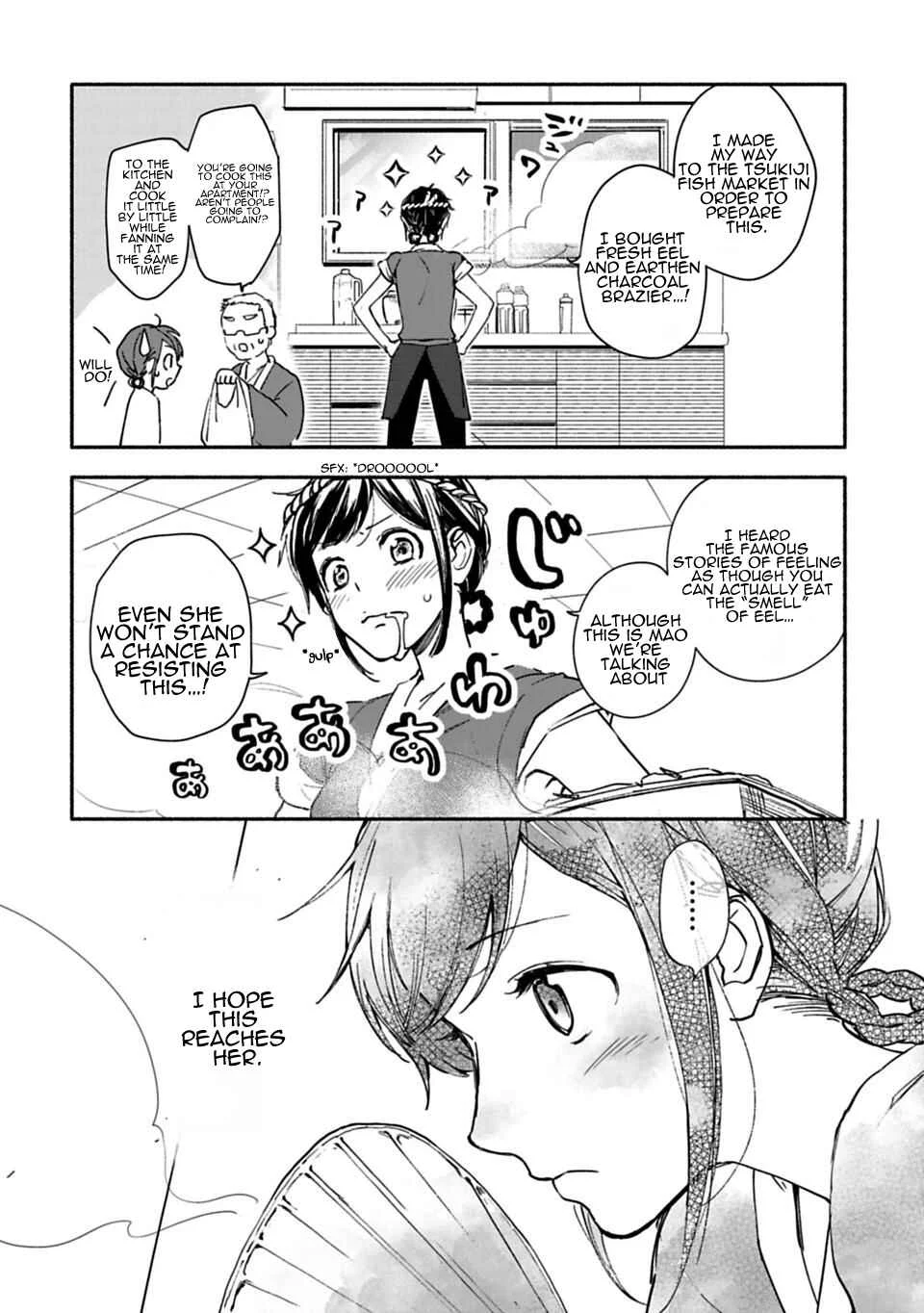 Shoujo Junrei Chapter 2: On The Other Side of The Door - Page 20