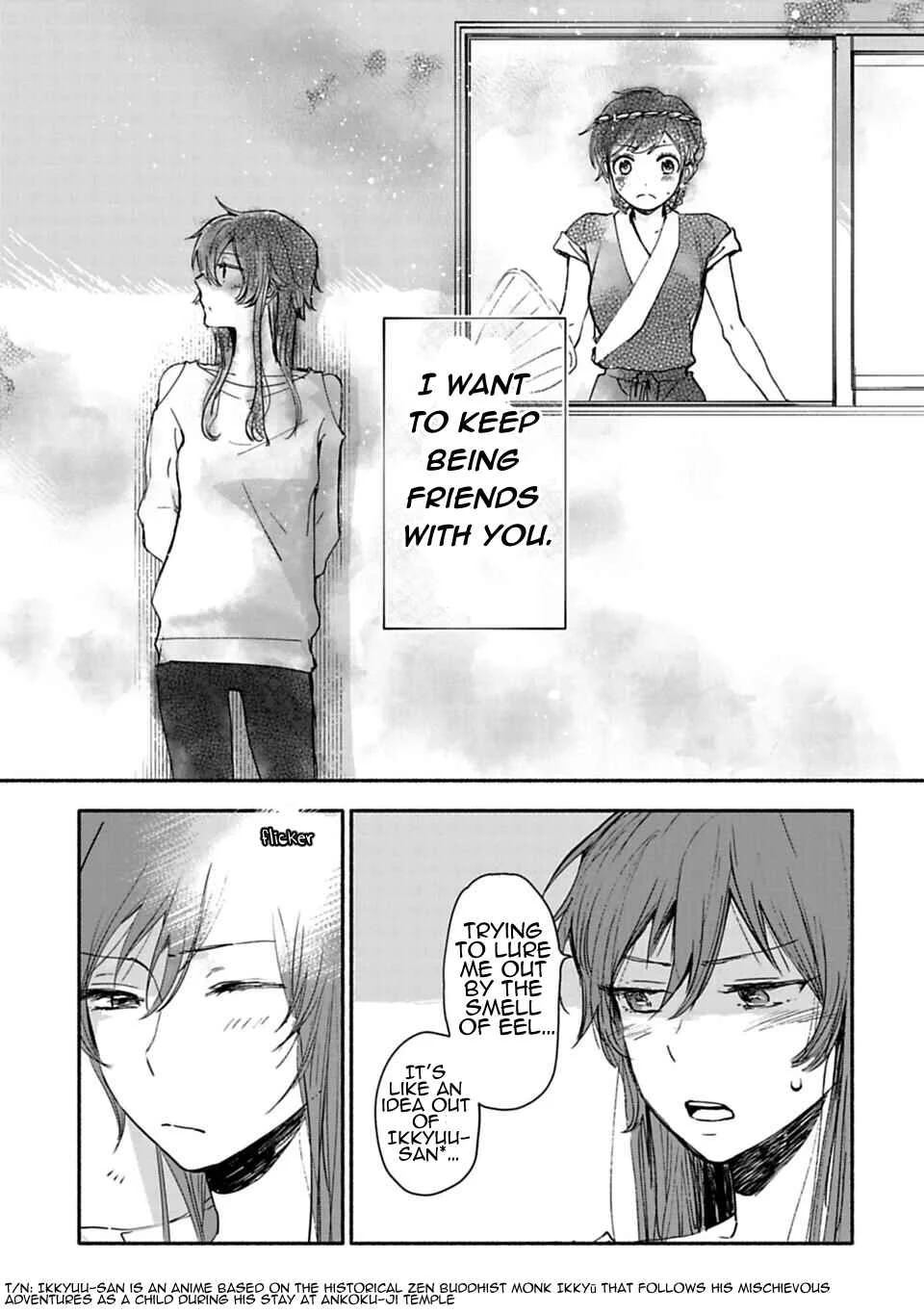 Shoujo Junrei Chapter 2: On The Other Side of The Door - Page 21