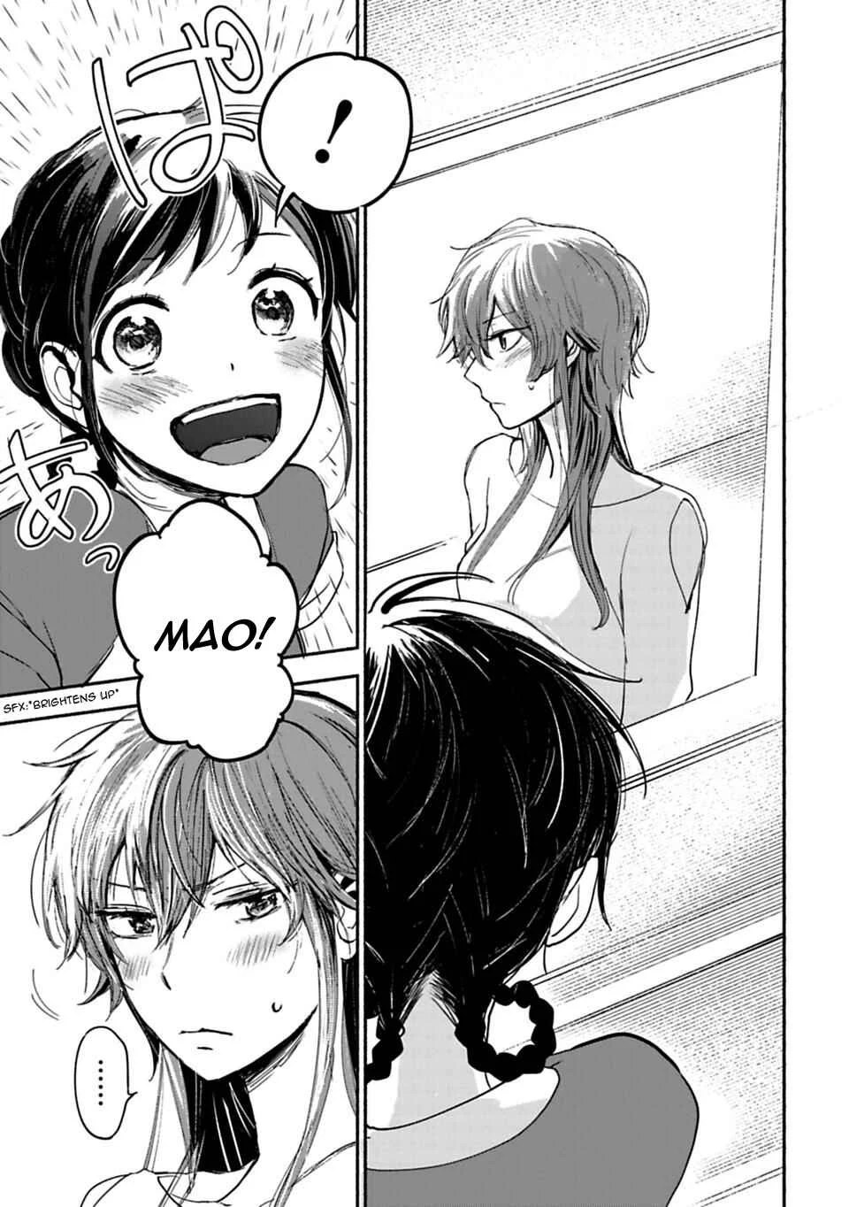 Shoujo Junrei Chapter 2: On The Other Side of The Door - Page 23