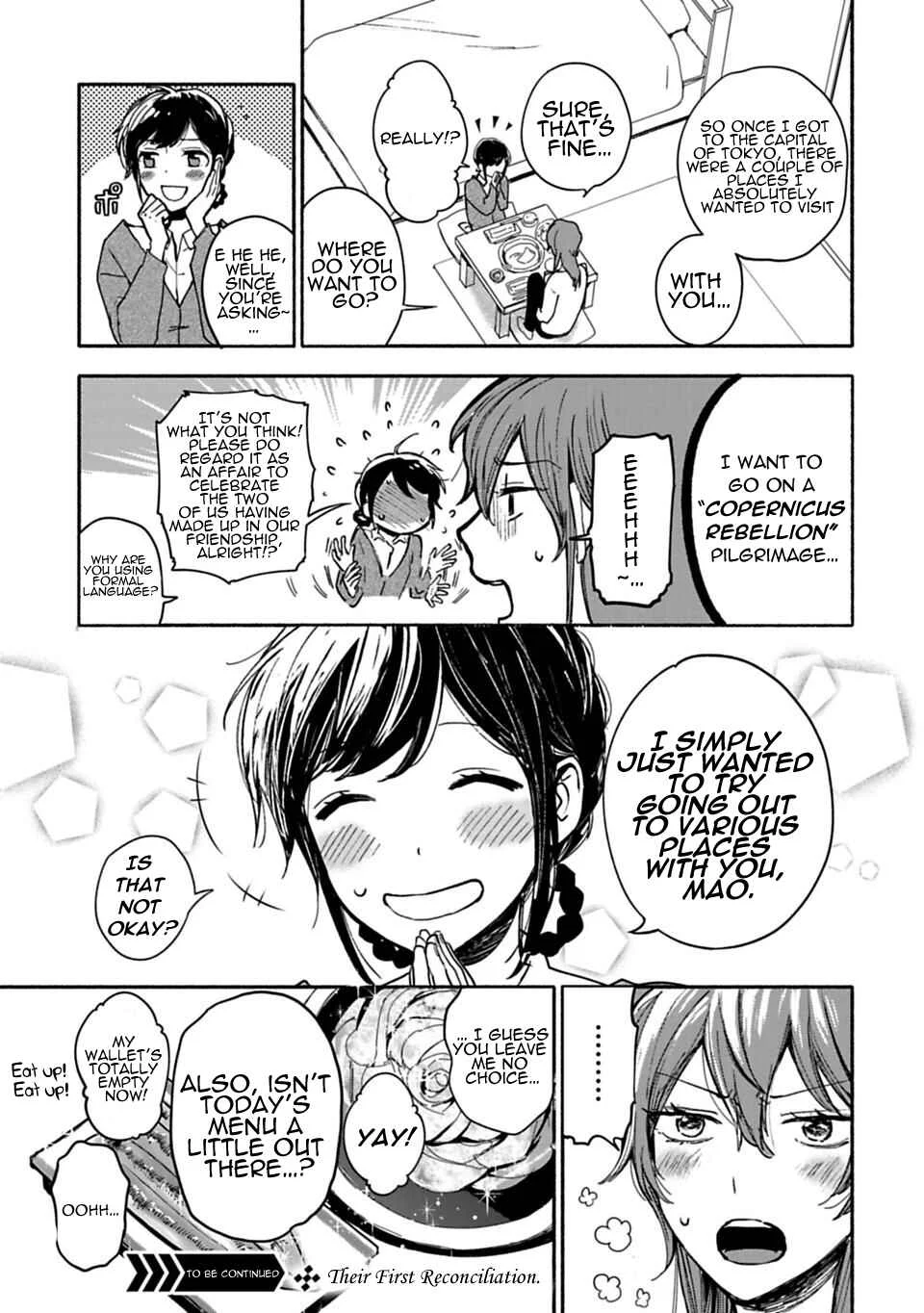 Shoujo Junrei Chapter 2: On The Other Side of The Door - Page 25