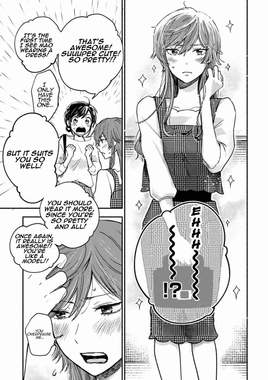 Shoujo Junrei Chapter 3: A Pilgrimage For Two - Page 3