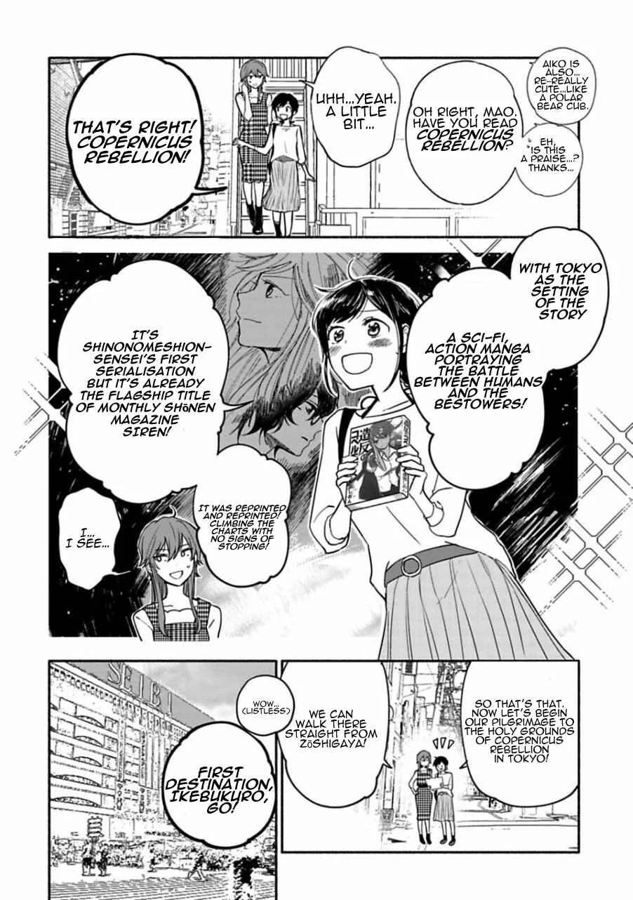 Shoujo Junrei Chapter 3: A Pilgrimage For Two - Page 4