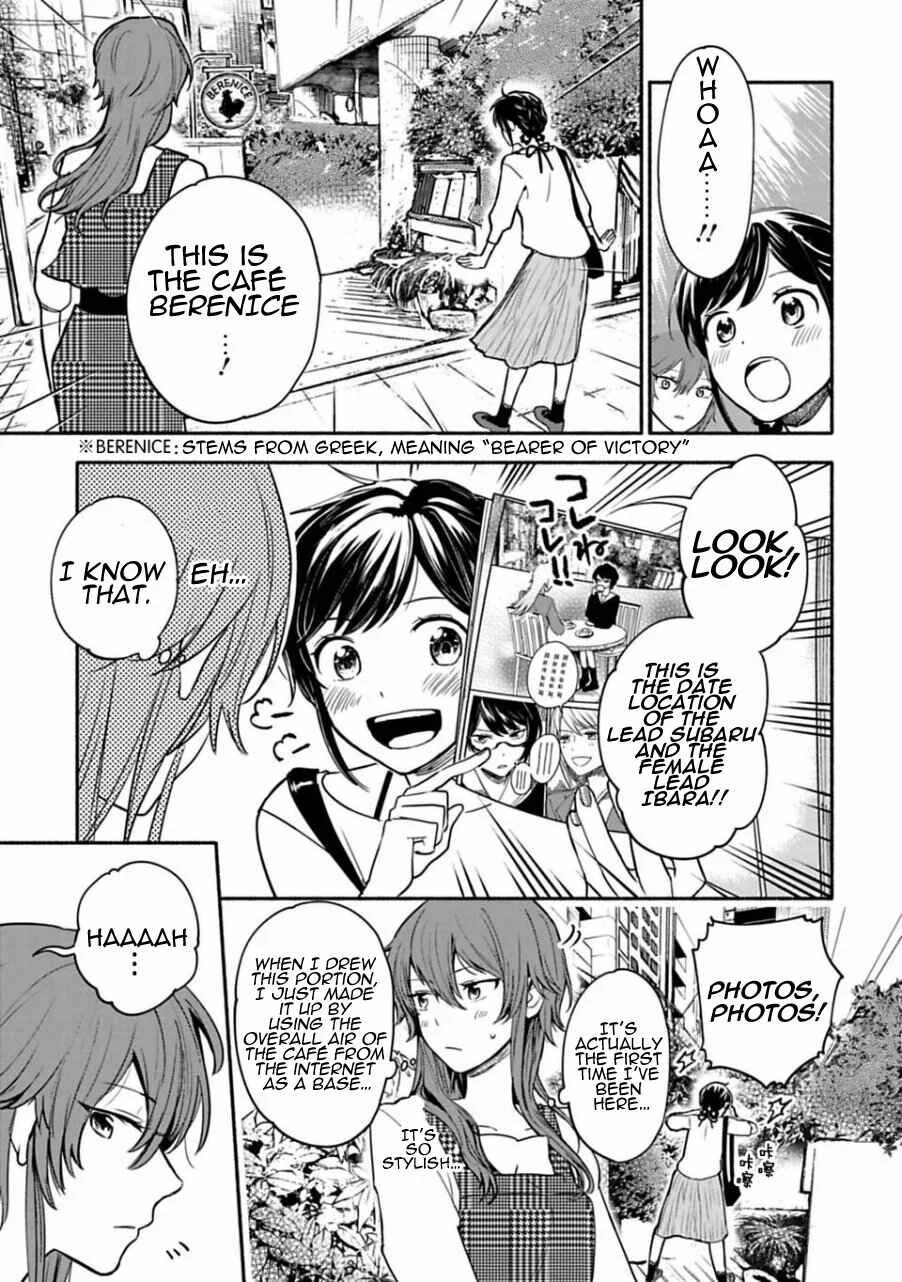 Shoujo Junrei Chapter 3: A Pilgrimage For Two - Page 5