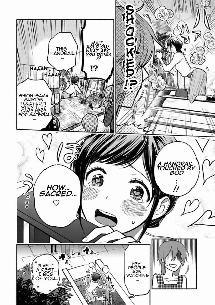 Shoujo Junrei Chapter 3: A Pilgrimage For Two - Page 6