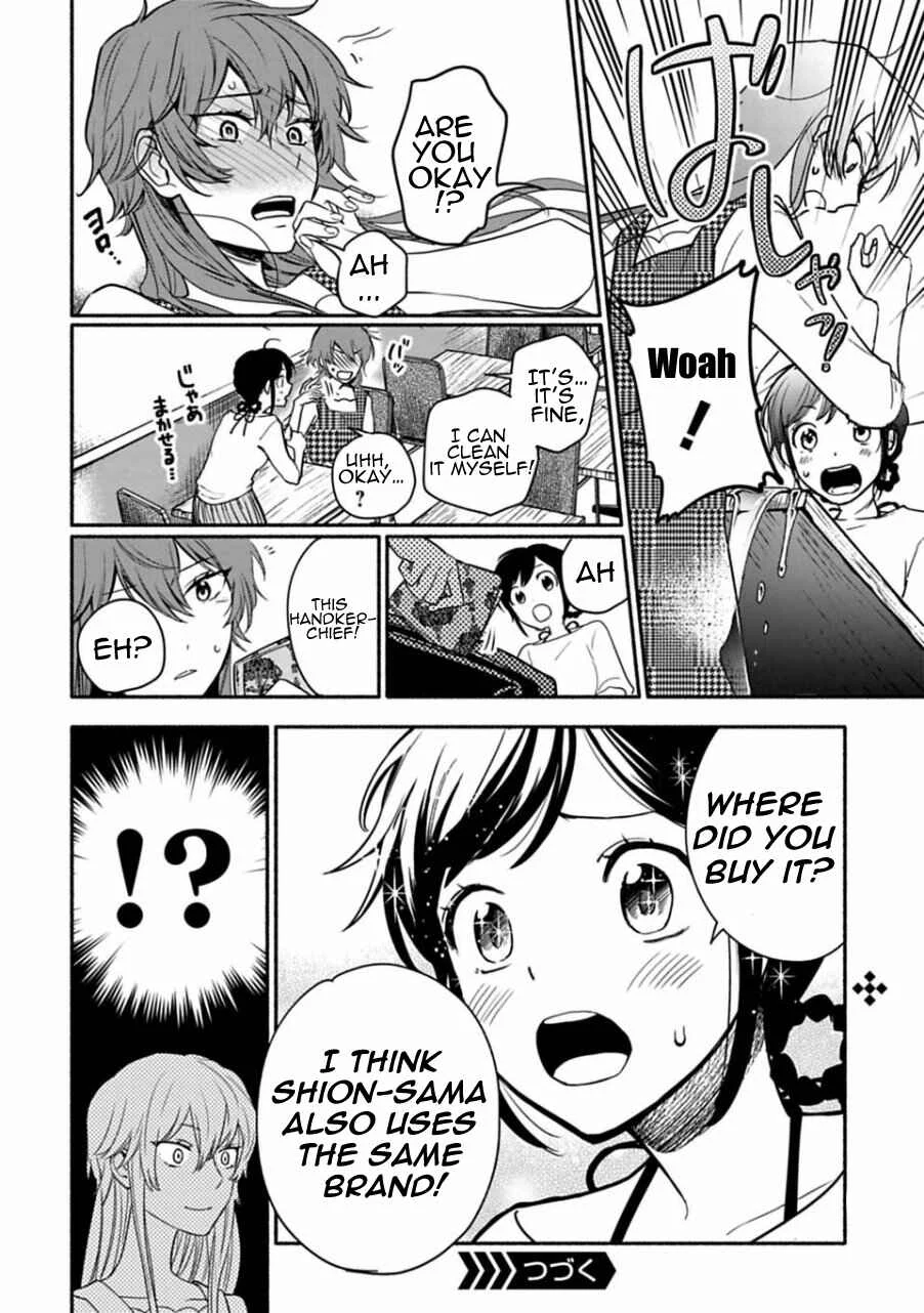 Shoujo Junrei Chapter 3: A Pilgrimage For Two - Page 14