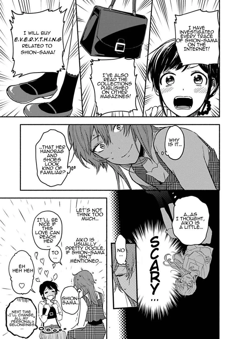 Shoujo Junrei Chapter 3: A Pilgrimage For Two - Page 17