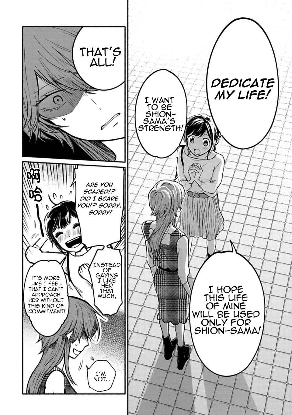 Shoujo Junrei Chapter 3: A Pilgrimage For Two - Page 26