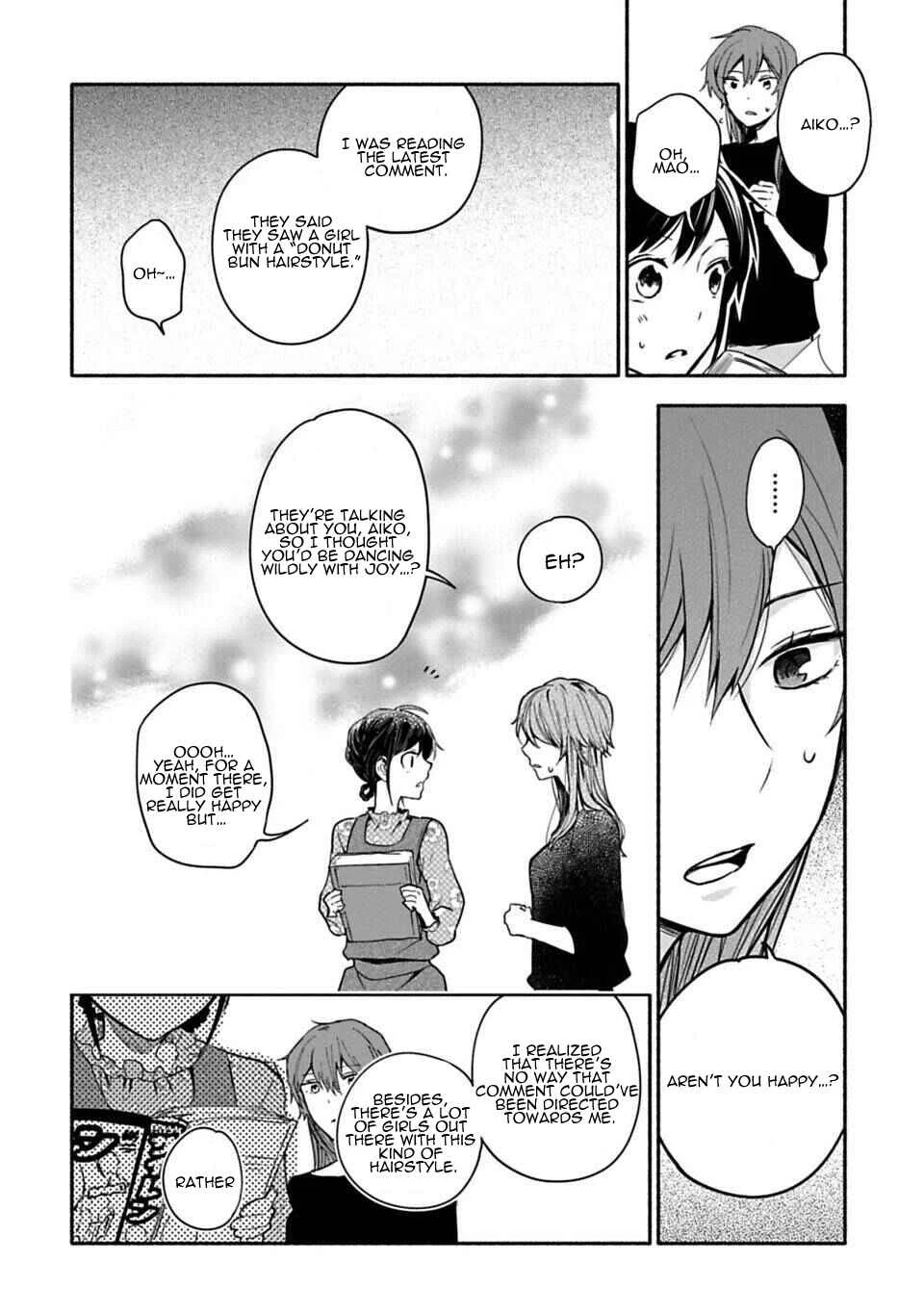 Shoujo Junrei Chapter 4: Assassin - Page 8