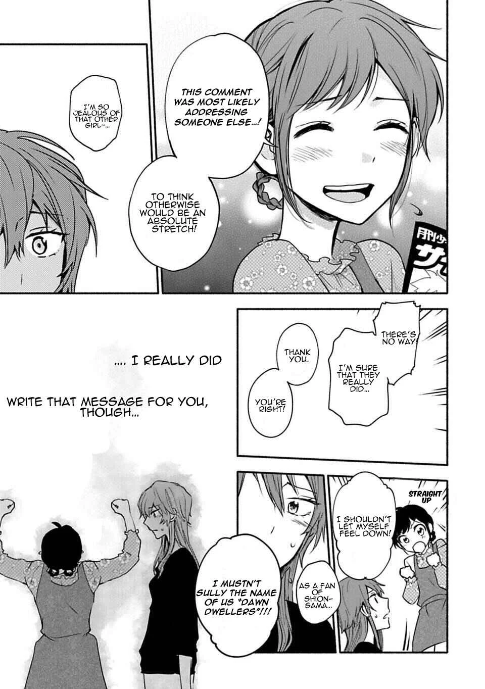 Shoujo Junrei Chapter 4: Assassin - Page 9