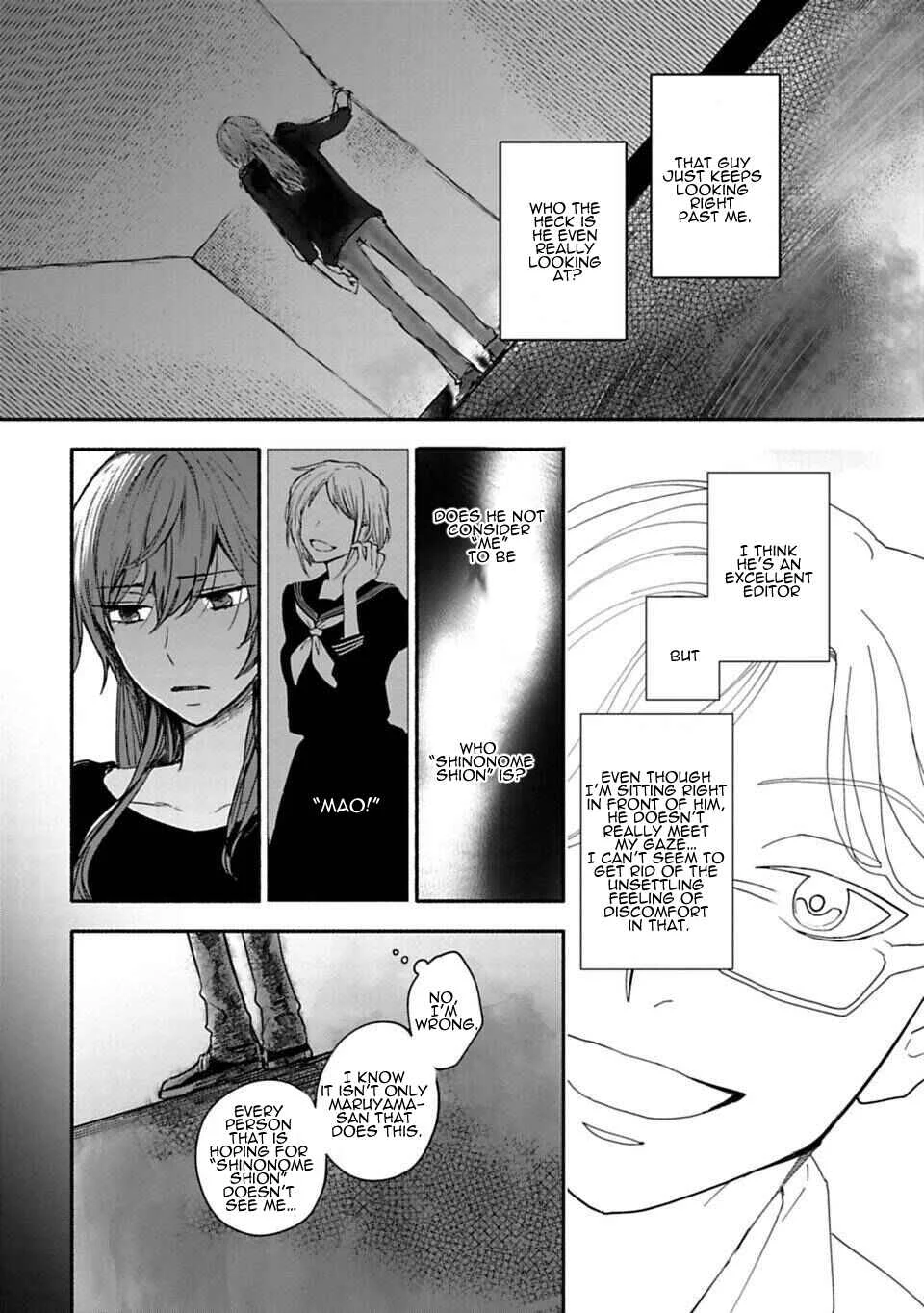 Shoujo Junrei Chapter 4: Assassin - Page 12