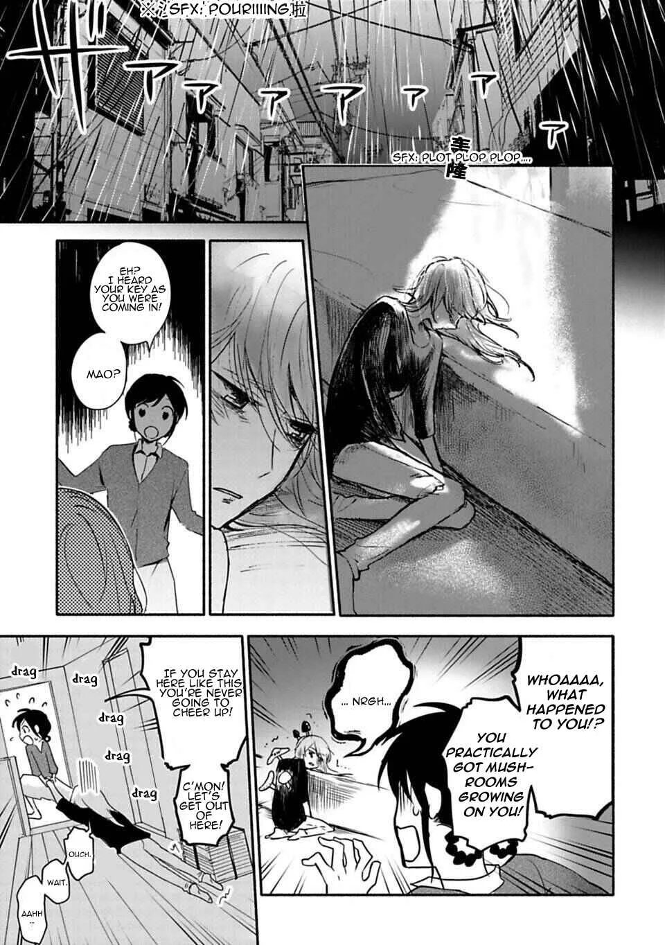 Shoujo Junrei Chapter 4: Assassin - Page 13