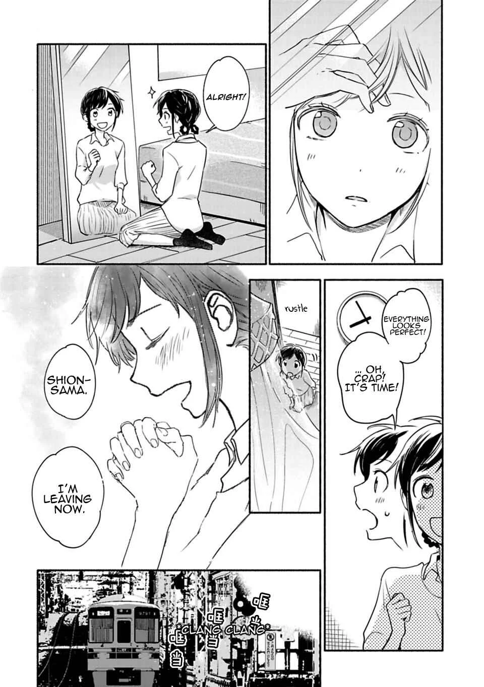 Shoujo Junrei Chapter 4: Assassin - Page 18