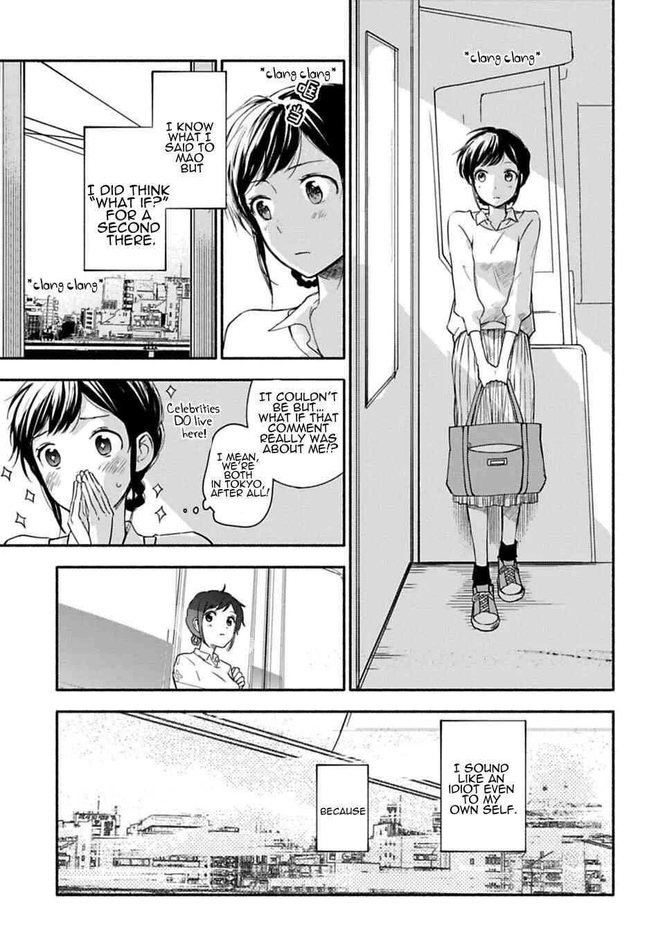 Shoujo Junrei Chapter 4: Assassin - Page 19