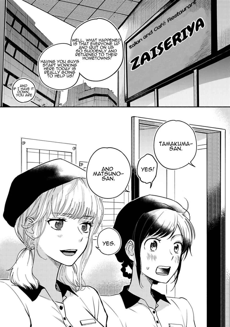 Shoujo Junrei Chapter 4: Assassin - Page 21