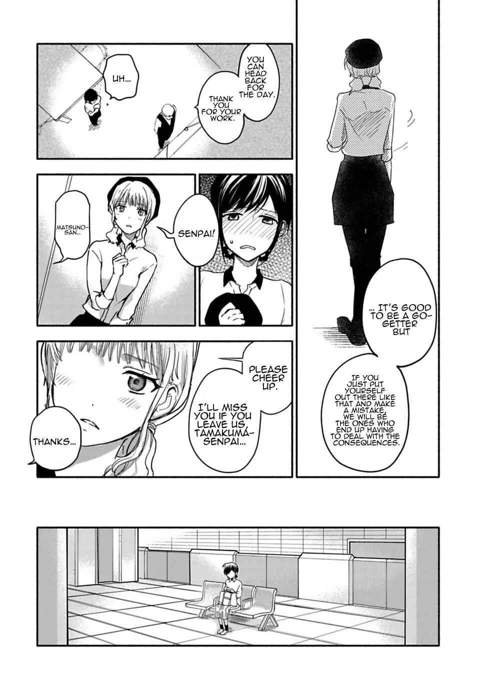 Shoujo Junrei Chapter 4: Assassin - Page 26