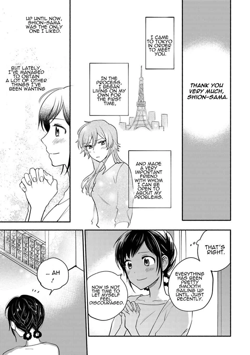 Shoujo Junrei Chapter 5: The Foundation of the Heart - Page 9