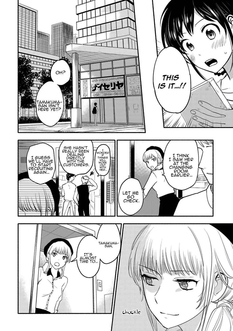 Shoujo Junrei Chapter 5: The Foundation of the Heart - Page 10