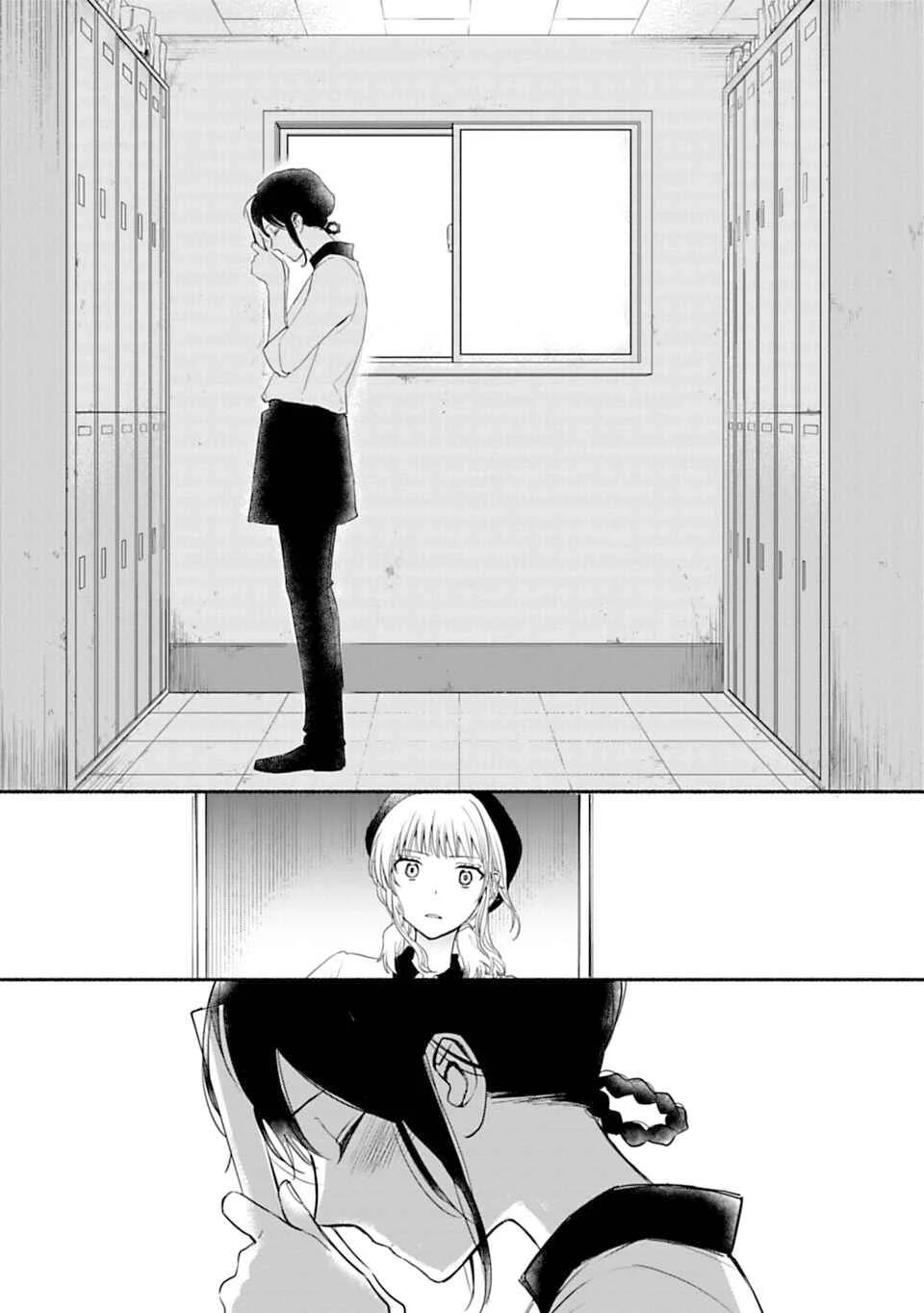 Shoujo Junrei Chapter 5: The Foundation of the Heart - Page 11