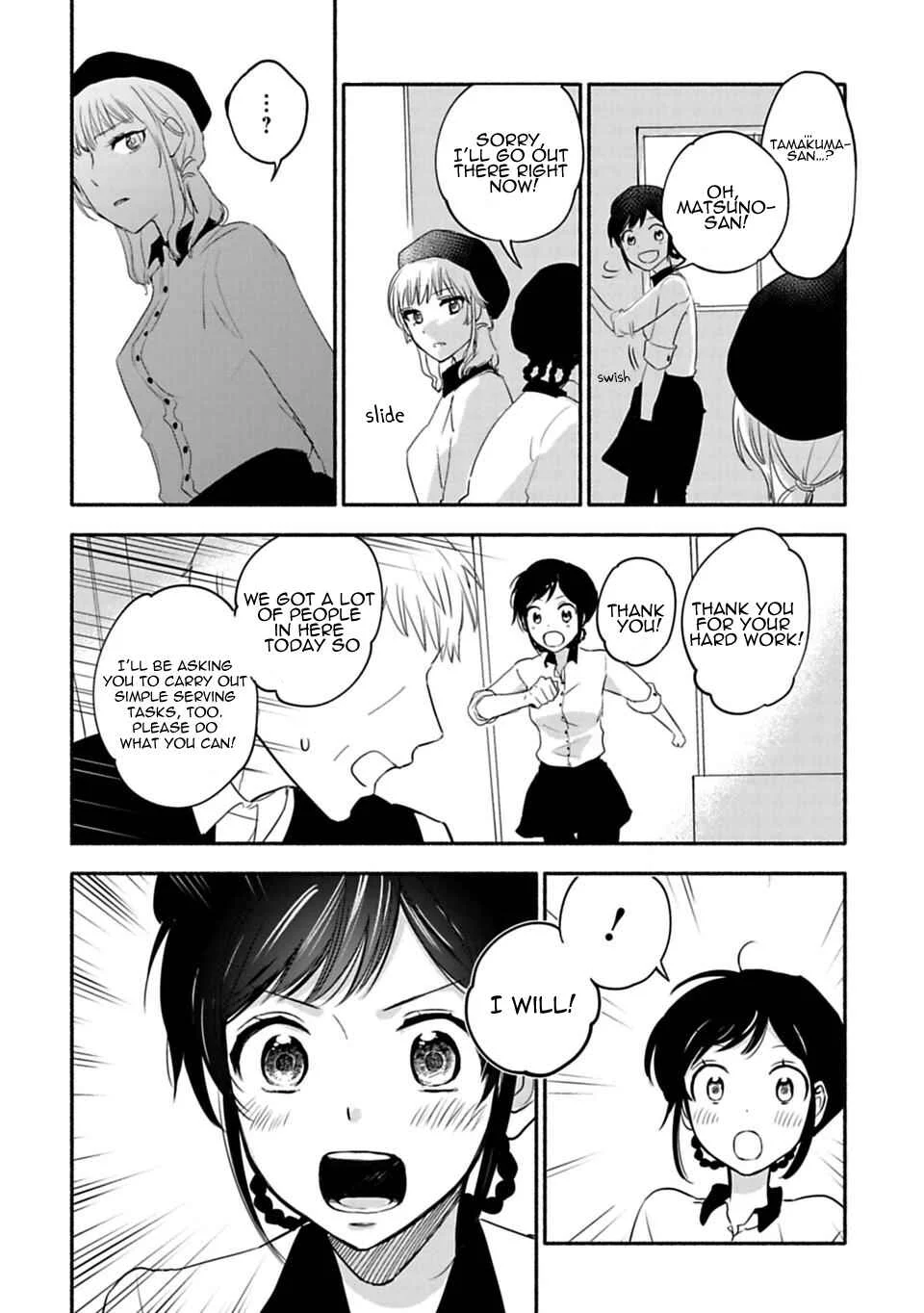 Shoujo Junrei Chapter 5: The Foundation of the Heart - Page 12