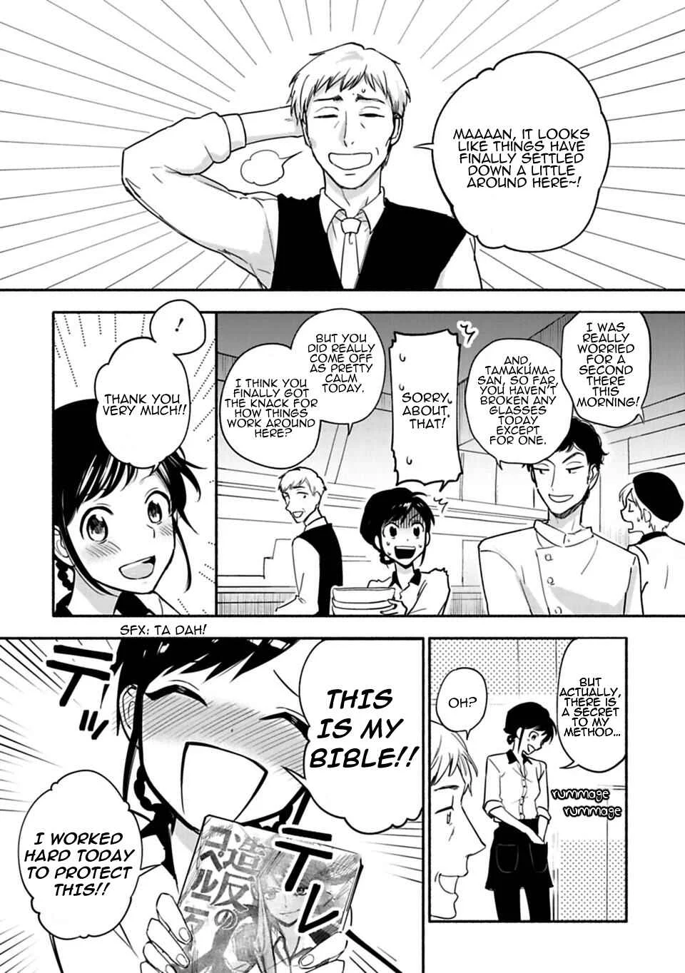 Shoujo Junrei Chapter 5: The Foundation of the Heart - Page 14