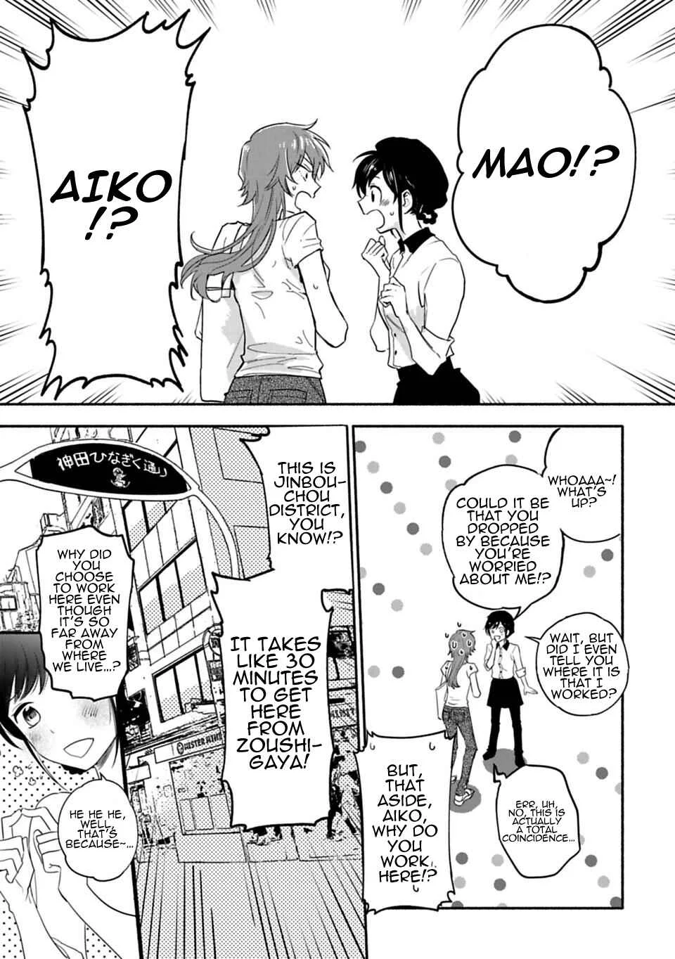 Shoujo Junrei Chapter 5: The Foundation of the Heart - Page 17