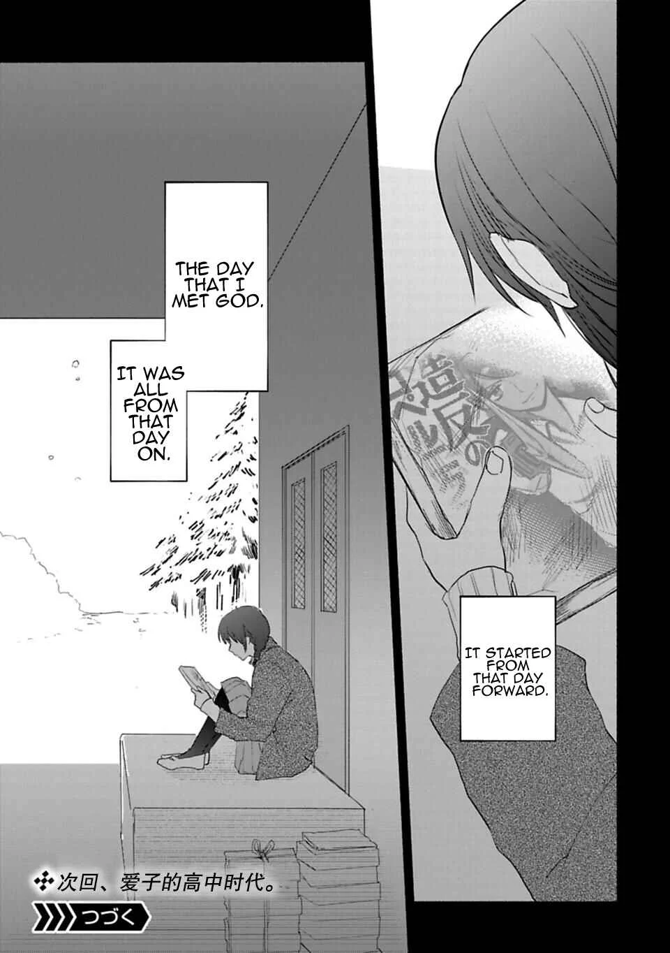Shoujo Junrei Chapter 5: The Foundation of the Heart - Page 23