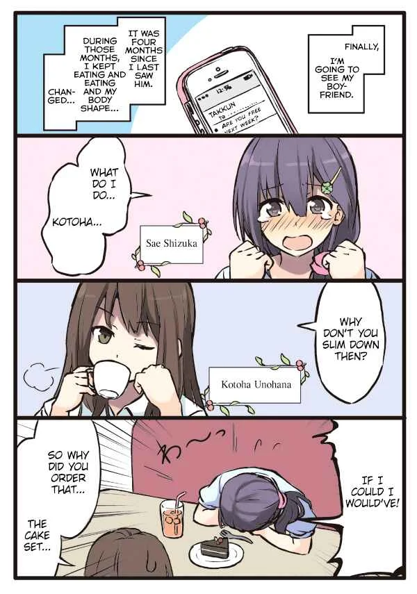 Shoujo à la Carte Chapter 2: A sloppy woman's long distance relationship circumstances - Page 1