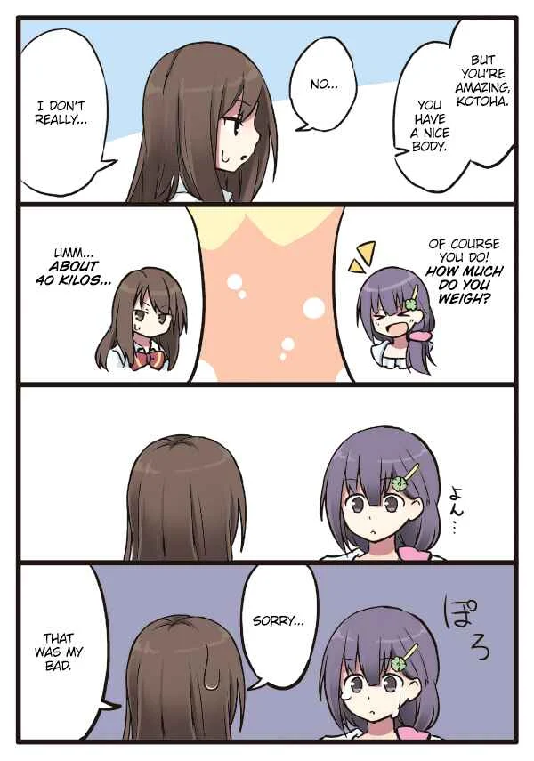 Shoujo à la Carte Chapter 2: A sloppy woman's long distance relationship circumstances - Page 3