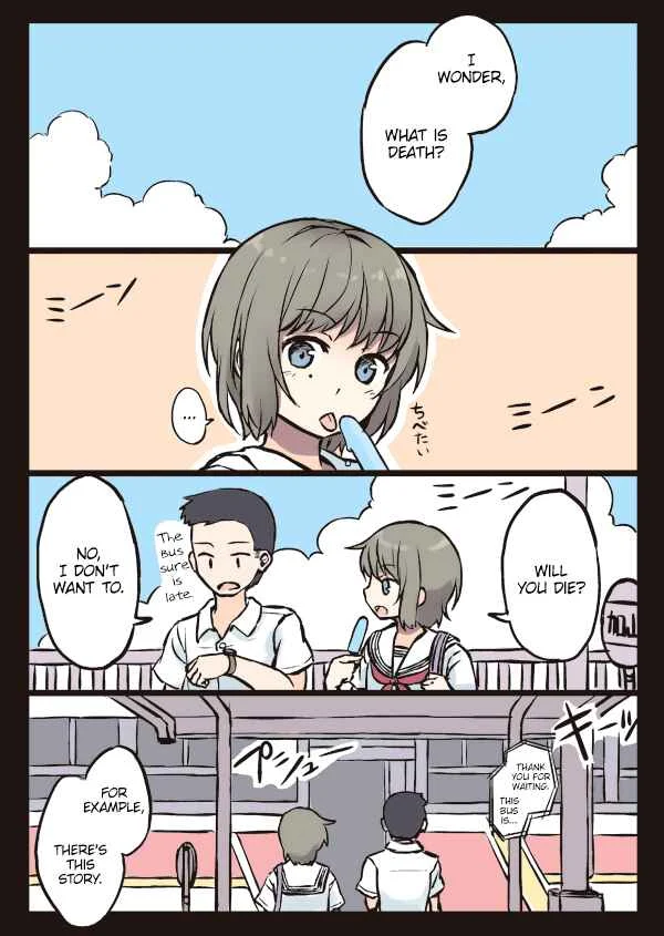 Shoujo à la Carte Chapter 3: Summer and you, and the discussion about ◯◯ that will arrive - Page 2