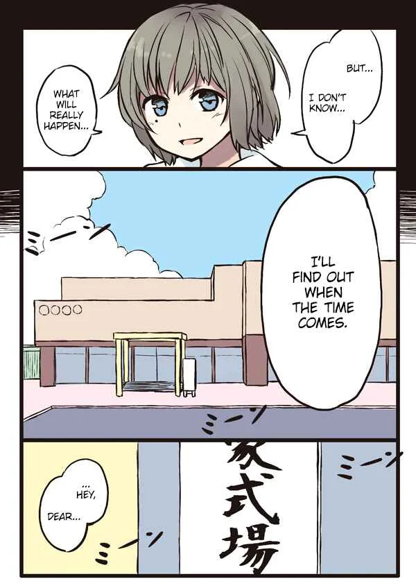 Shoujo à la Carte Chapter 3: Summer and you, and the discussion about ◯◯ that will arrive - Page 5