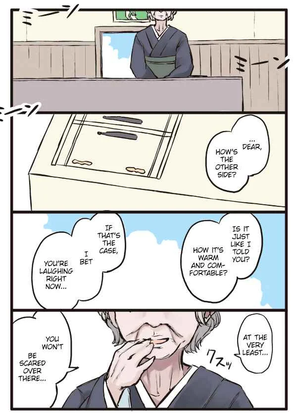Shoujo à la Carte Chapter 3: Summer and you, and the discussion about ◯◯ that will arrive - Page 7