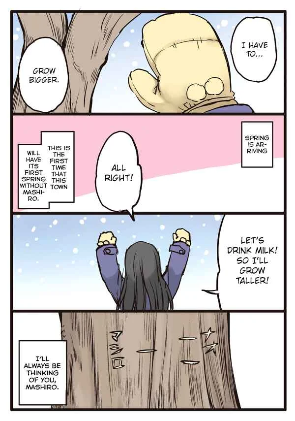 Shoujo à la Carte Chapter 5: You're Not Here, The First Spring - Page 13