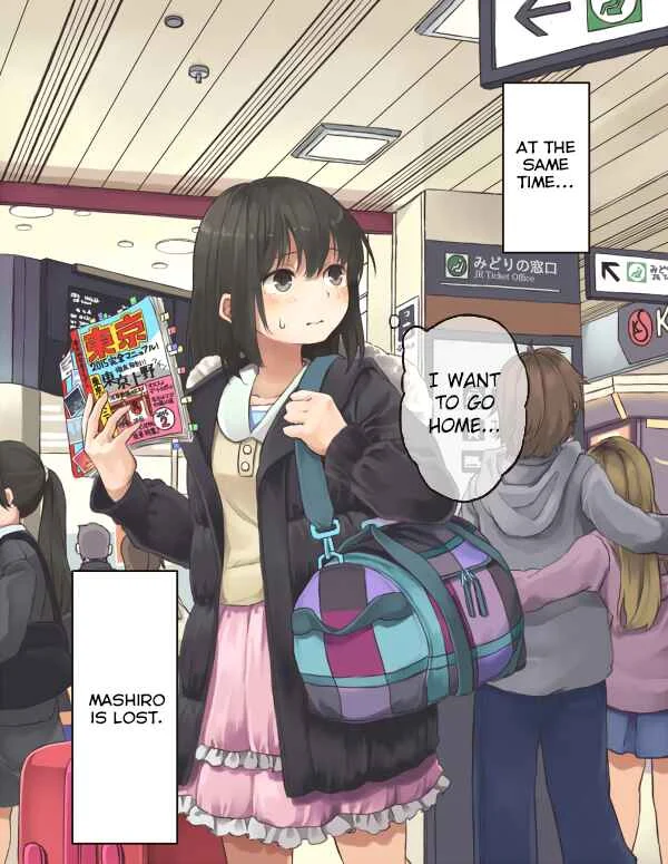 Shoujo à la Carte Chapter 5: You're Not Here, The First Spring - Page 14