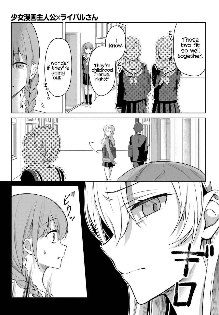 Shoujo Manga Protagonist x Rival-San (Magazine) Chapter 1 - Page 6