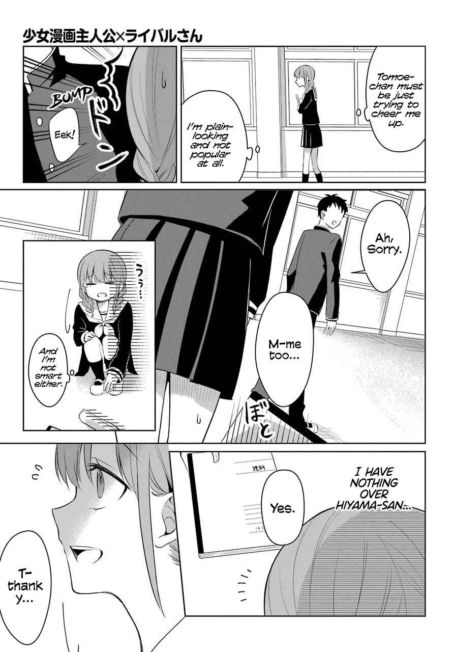Shoujo Manga Protagonist x Rival-San (Magazine) Chapter 1 - Page 10
