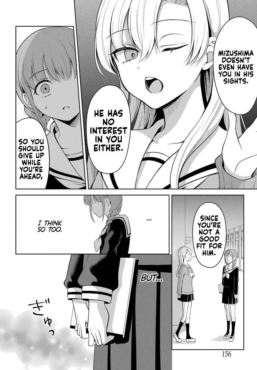 Shoujo Manga Protagonist x Rival-San (Magazine) Chapter 1 - Page 15
