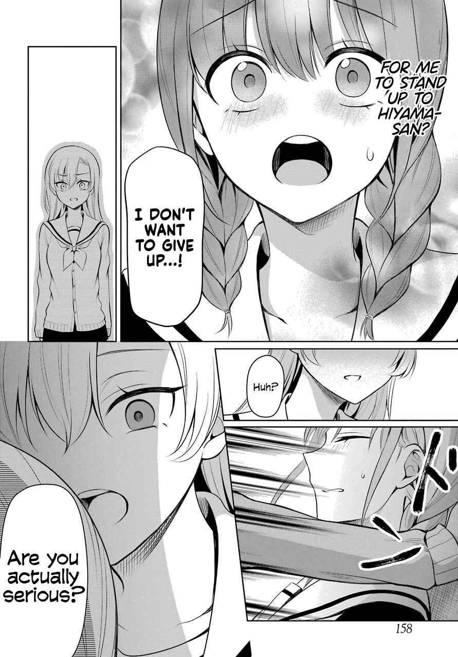 Shoujo Manga Protagonist x Rival-San (Magazine) Chapter 1 - Page 17