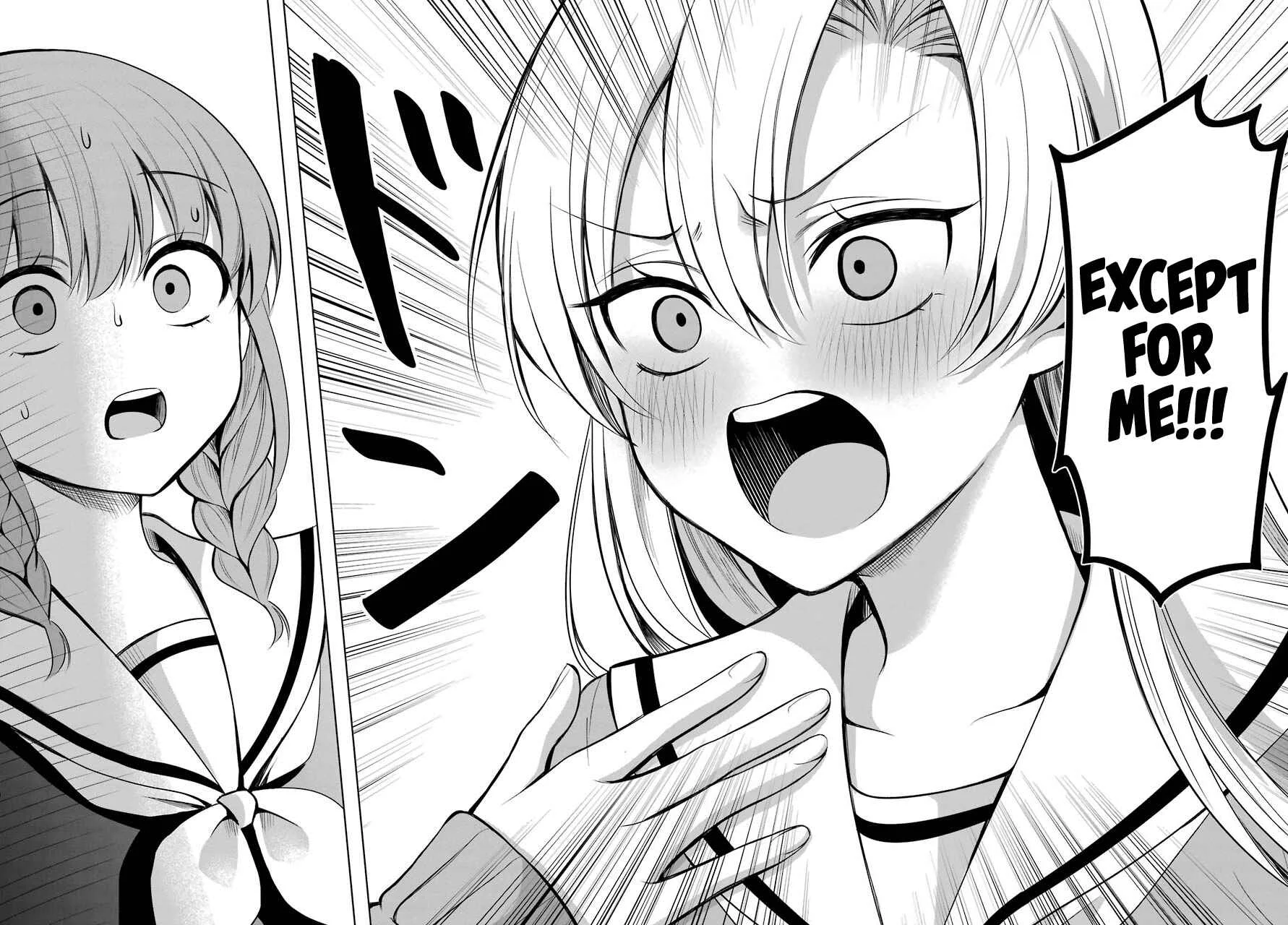 Shoujo Manga Protagonist x Rival-San (Magazine) Chapter 1 - Page 19