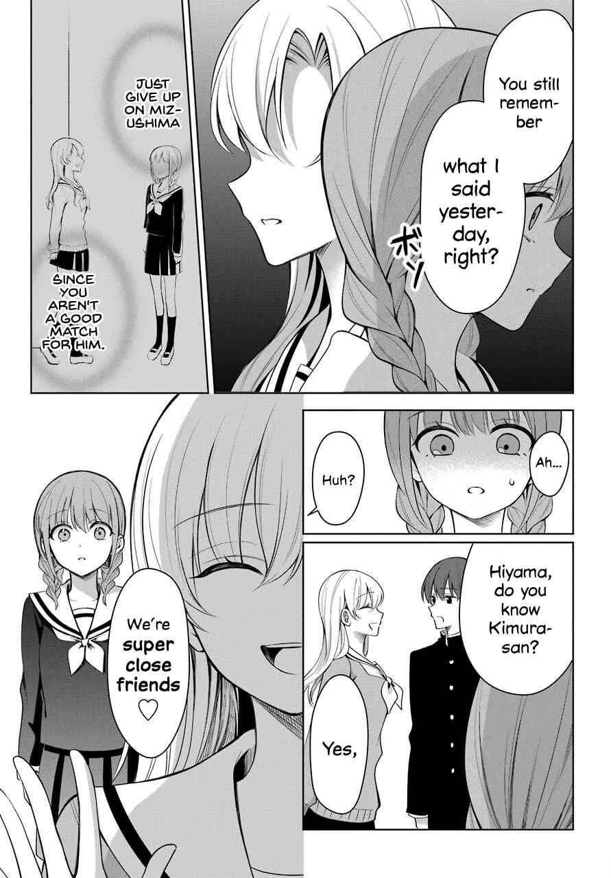 Shoujo Manga Protagonist x Rival-San (Magazine) Chapter 2 - Page 4