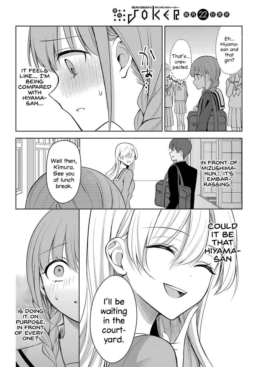 Shoujo Manga Protagonist x Rival-San (Magazine) Chapter 2 - Page 5
