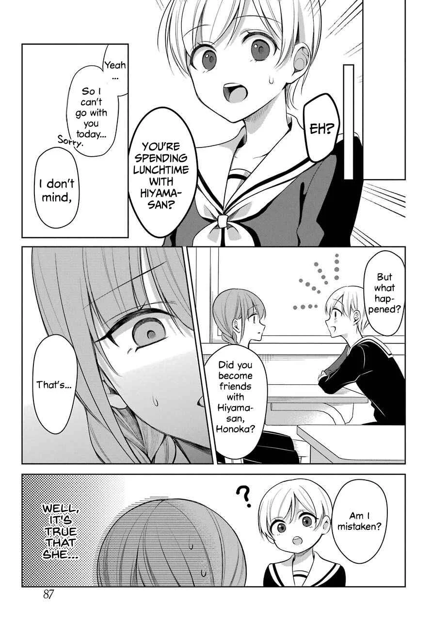 Shoujo Manga Protagonist x Rival-San (Magazine) Chapter 2 - Page 6