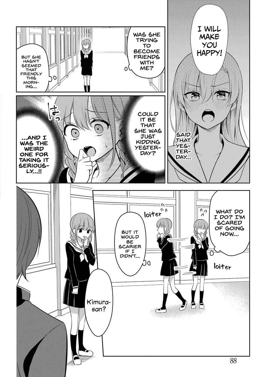 Shoujo Manga Protagonist x Rival-San (Magazine) Chapter 2 - Page 7