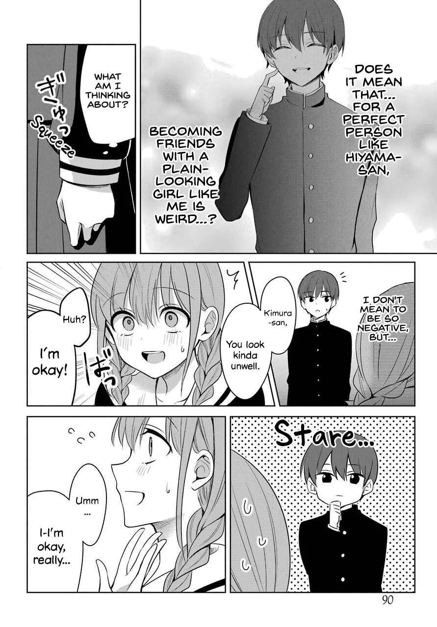 Shoujo Manga Protagonist x Rival-San (Magazine) Chapter 2 - Page 9